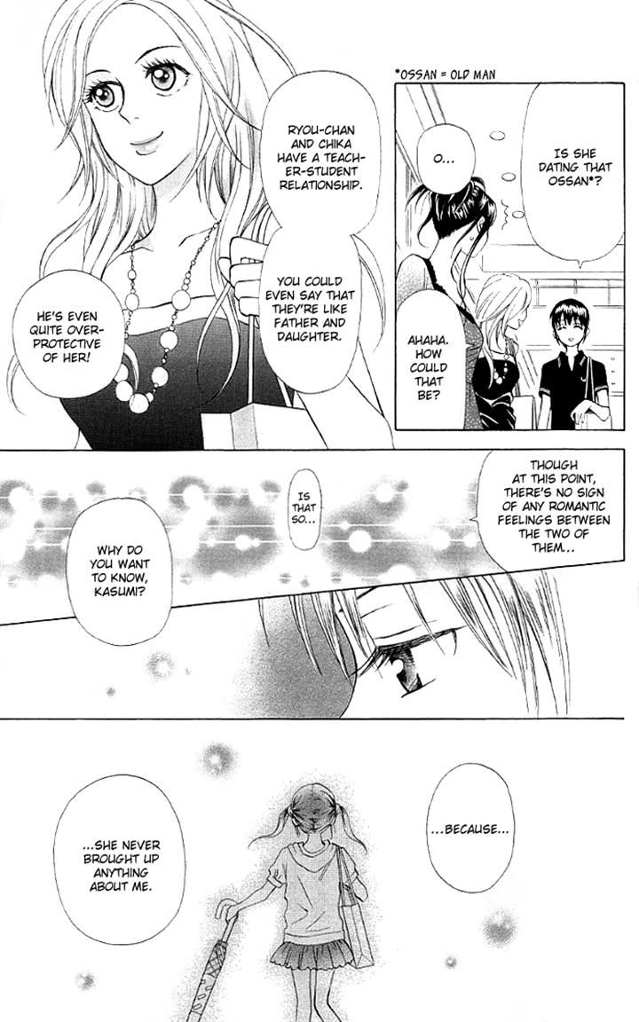 Kyou mo Ashita mo Chapter 9 page 29 - Chapter 9