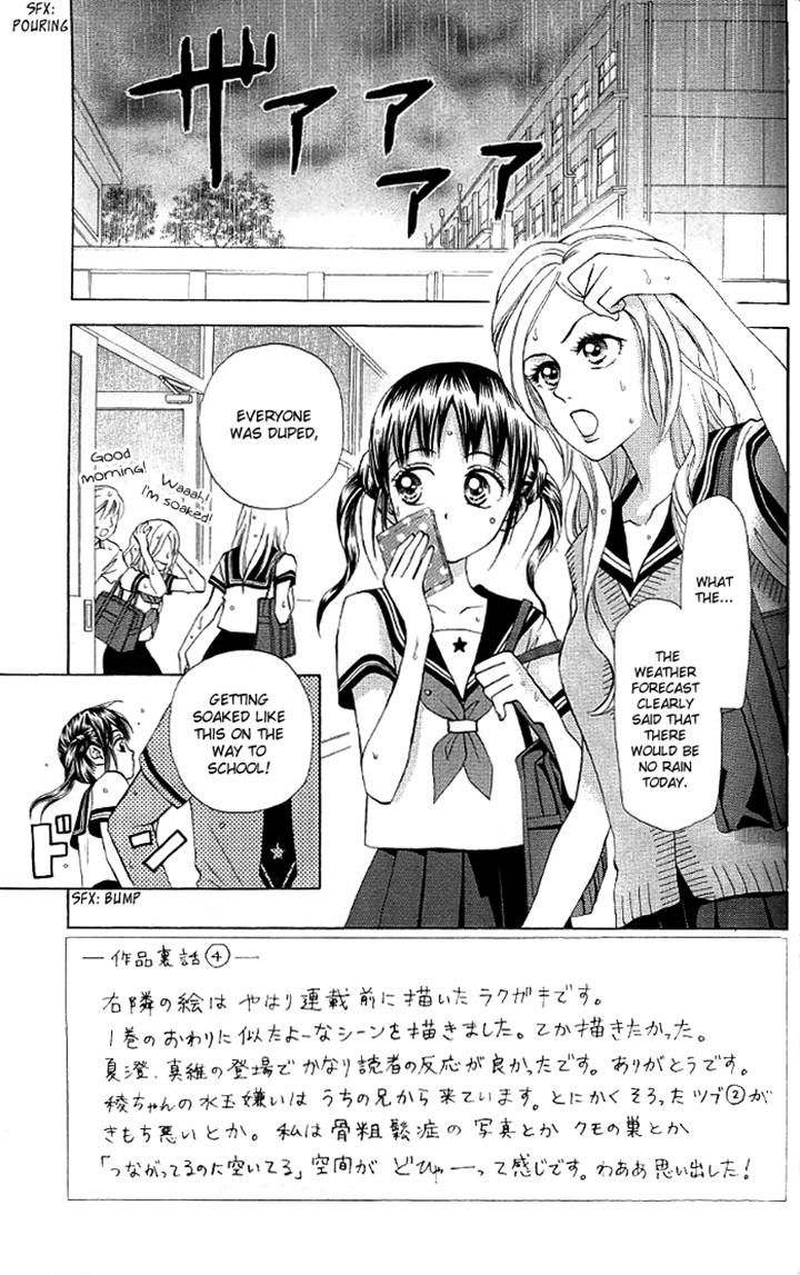 Kyou mo Ashita mo Chapter 9 page 3 - Chapter 9