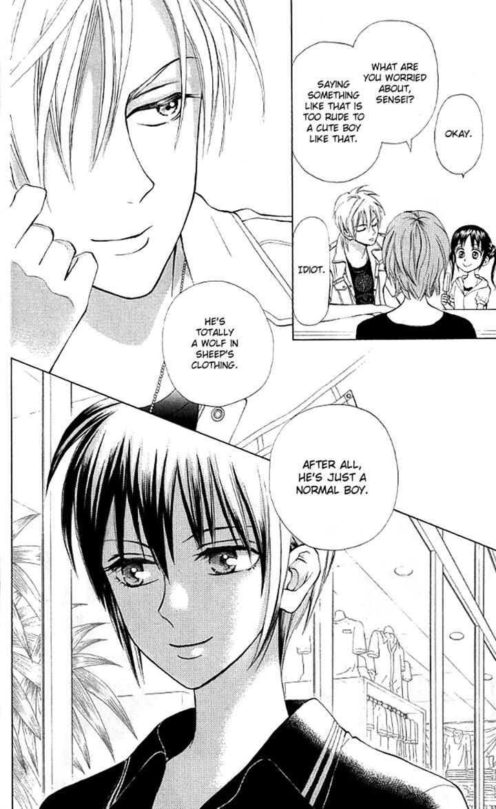 Kyou mo Ashita mo Chapter 9 page 32 - Chapter 9