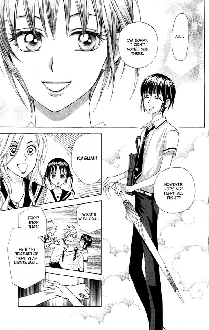 Kyou mo Ashita mo Chapter 9 page 5 - Chapter 9