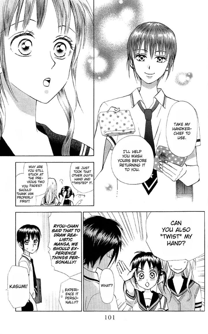 Kyou mo Ashita mo Chapter 9 page 7 - Chapter 9