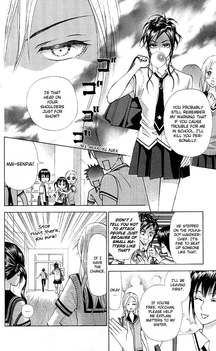 Kyou mo Ashita mo Chapter 9 page 8 - Chapter 9
