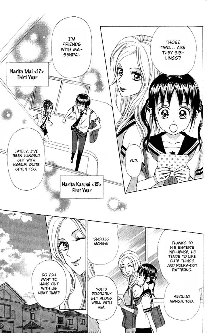 Kyou mo Ashita mo Chapter 9 page 9 - Chapter 9