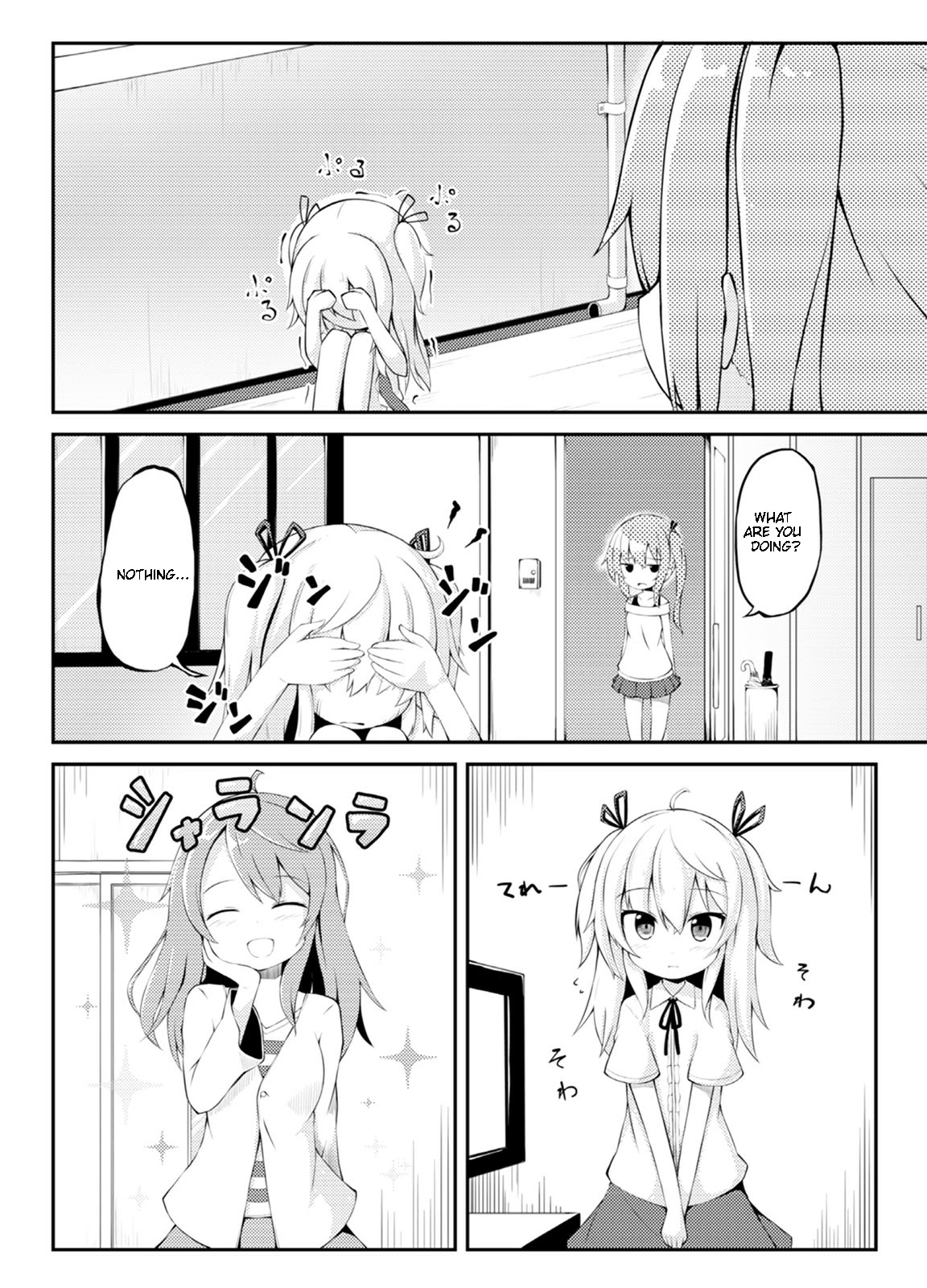 Kyou mo Hare no Hi Chapter 1 page 11 - Chapter 1
