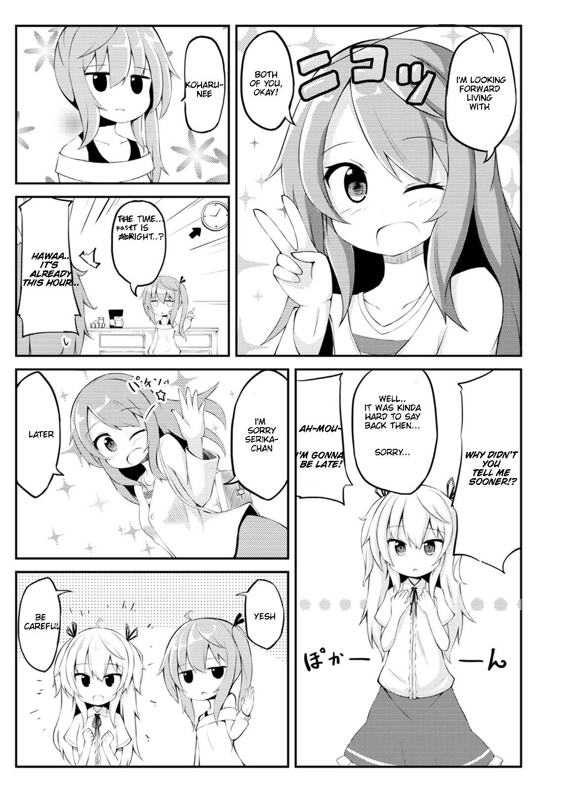 Kyou mo Hare no Hi Chapter 1 page 14 - Chapter 1