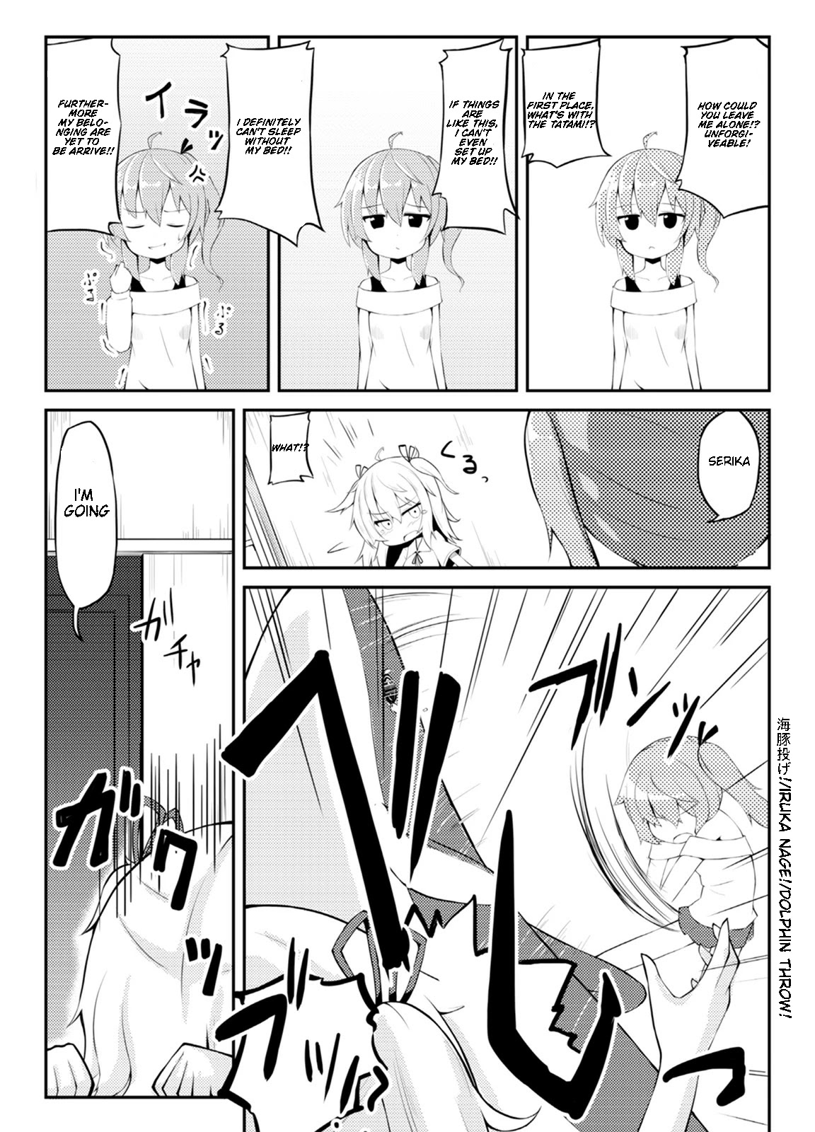 Kyou mo Hare no Hi Chapter 1 page 18 - Chapter 1