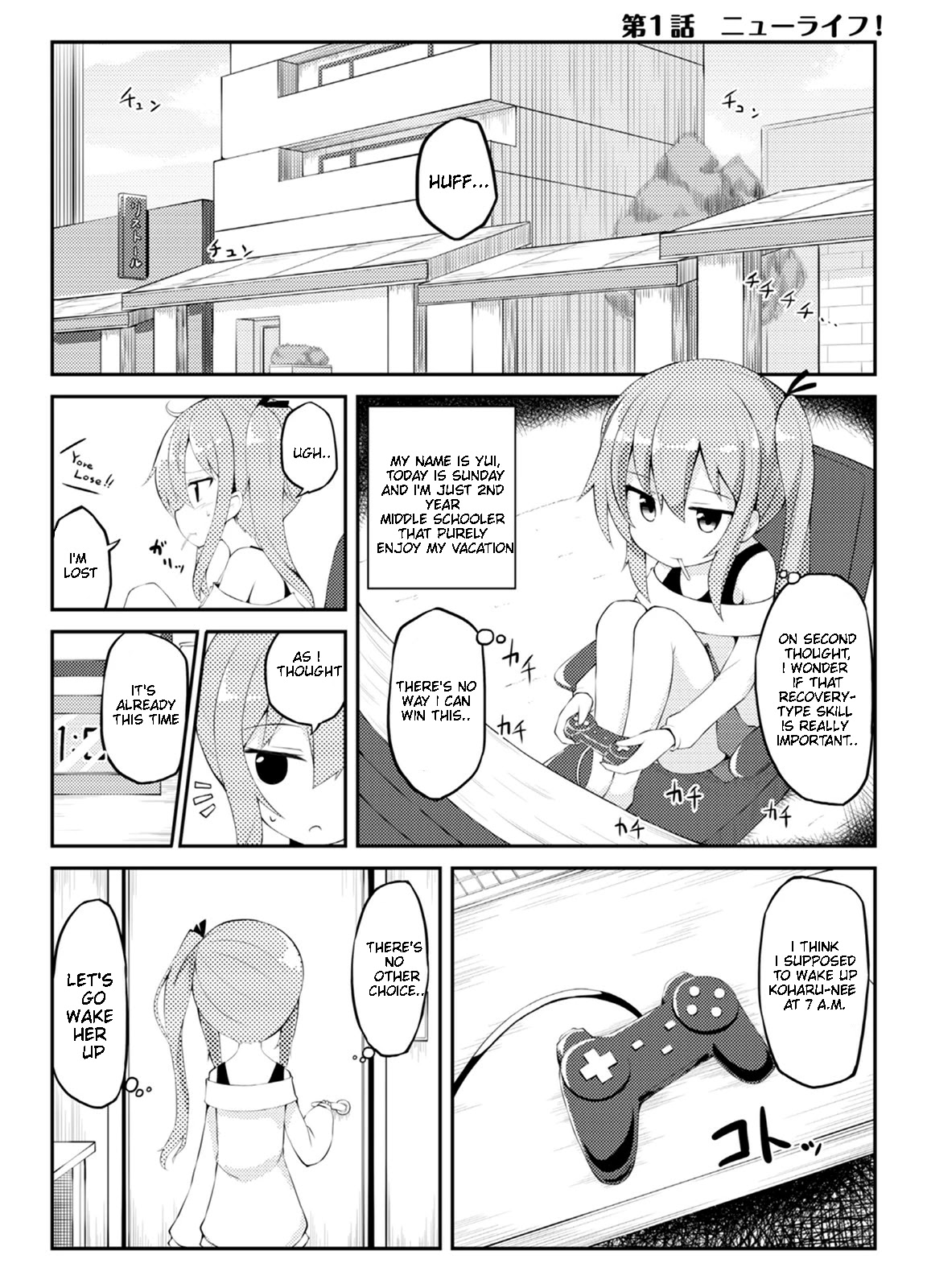 Kyou mo Hare no Hi Chapter 1 page 2 - Chapter 1
