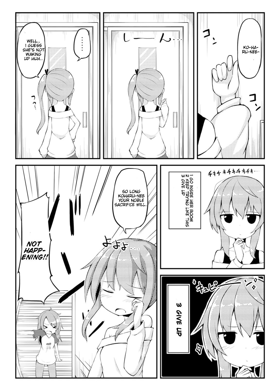 Kyou mo Hare no Hi Chapter 1 page 5 - Chapter 1