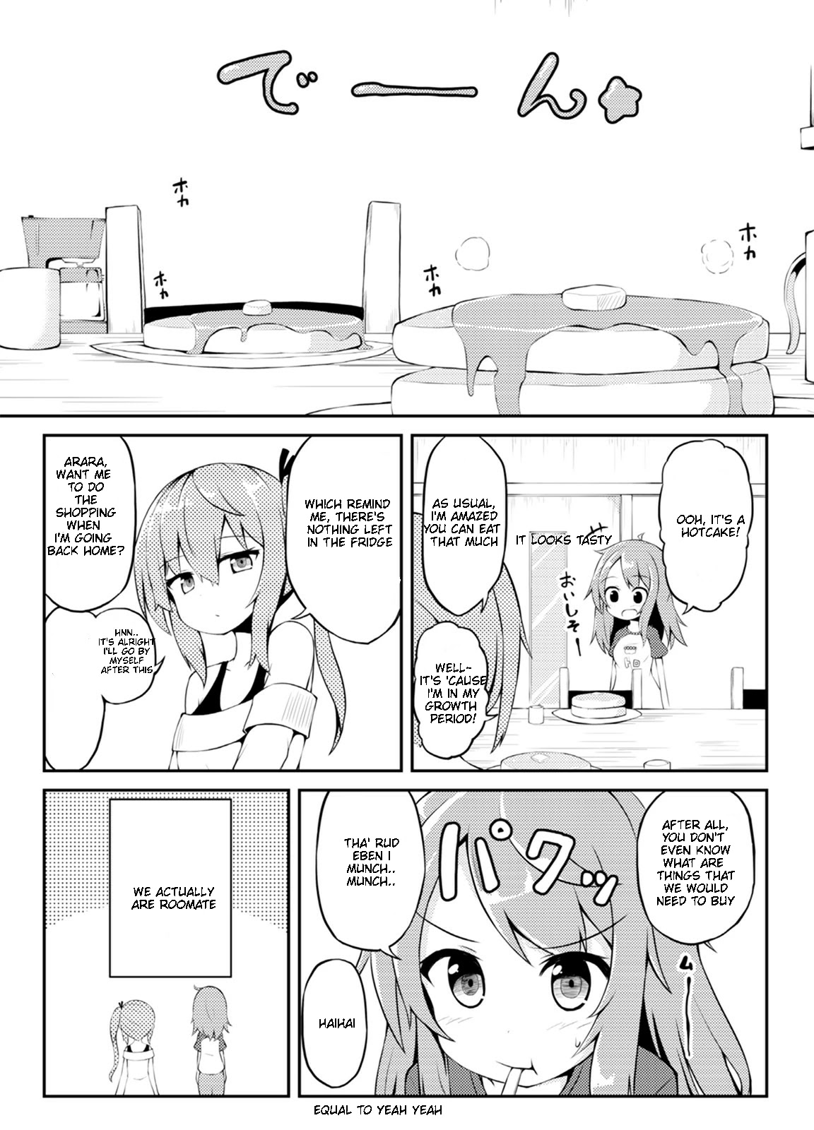 Kyou mo Hare no Hi Chapter 1 page 7 - Chapter 1