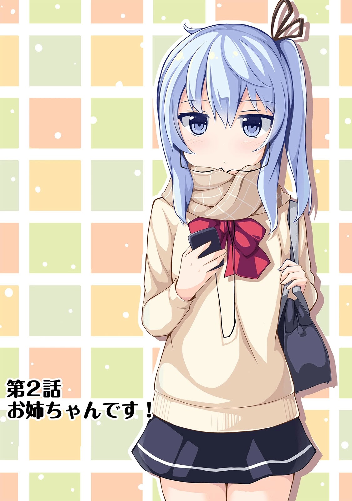 Kyou mo Hare no Hi Chapter 2 page 1 - Chapter 2
