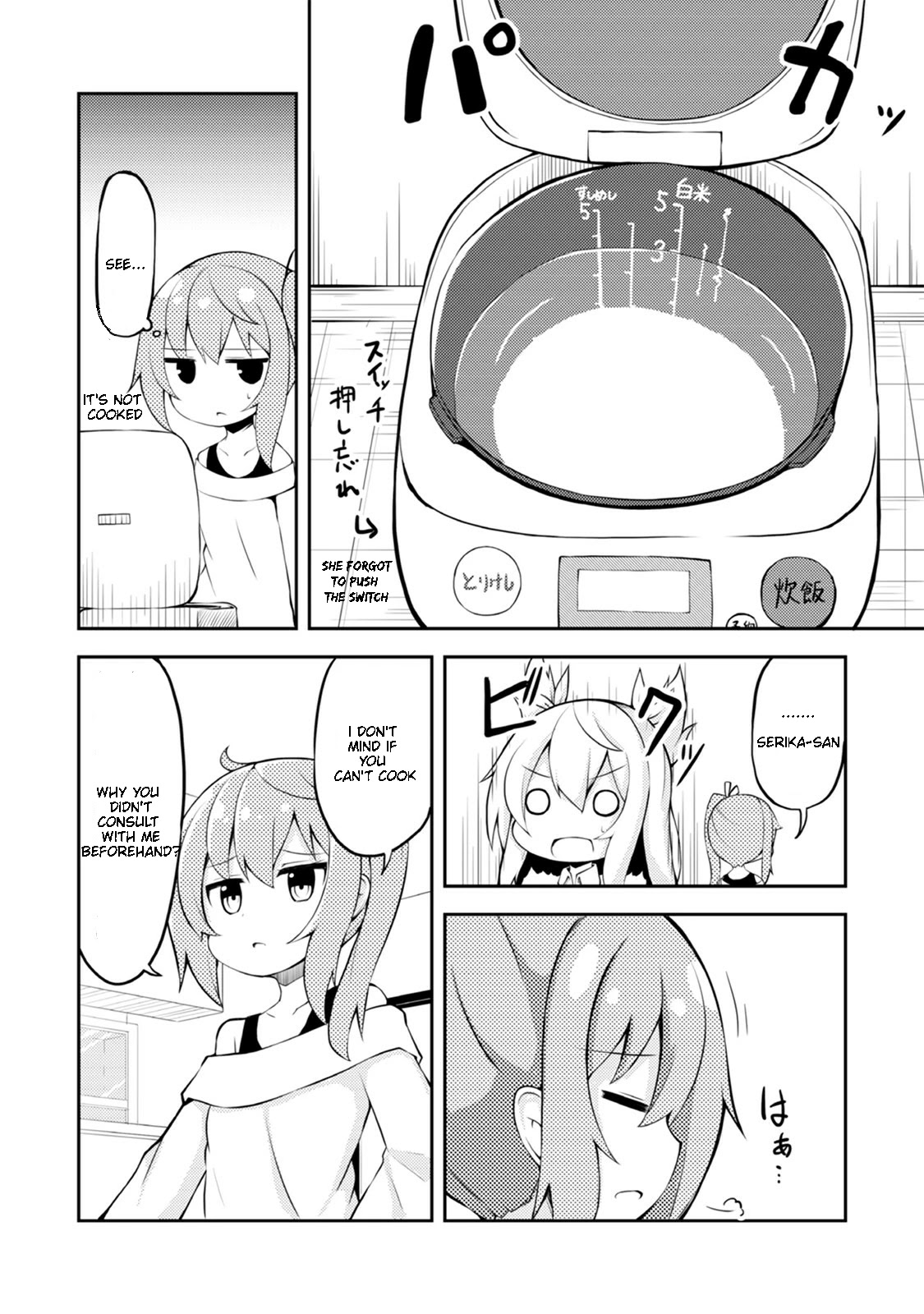 Kyou mo Hare no Hi Chapter 2 page 14 - Chapter 2