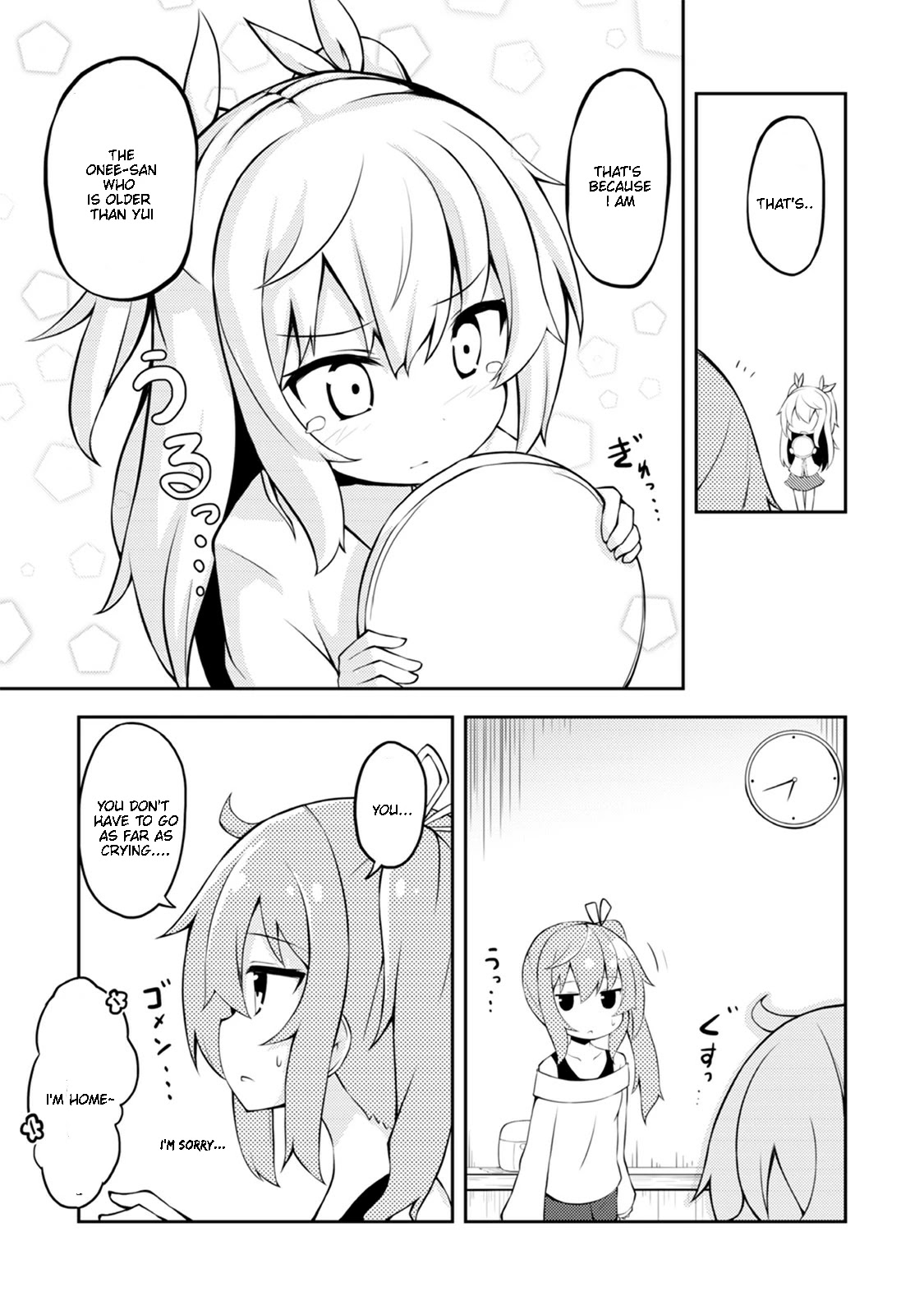 Kyou mo Hare no Hi Chapter 2 page 15 - Chapter 2