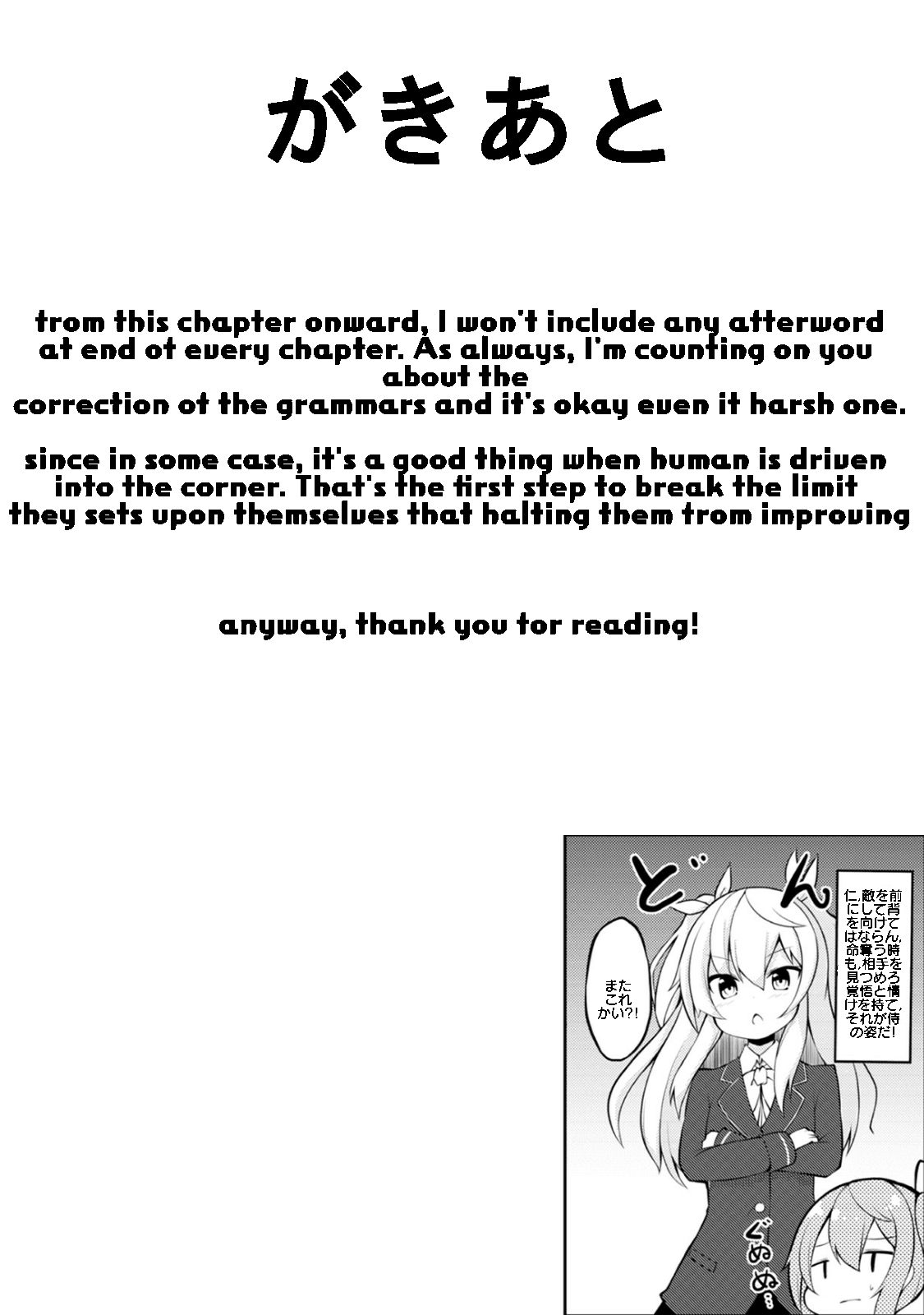 Kyou mo Hare no Hi Chapter 2 page 17 - Chapter 2