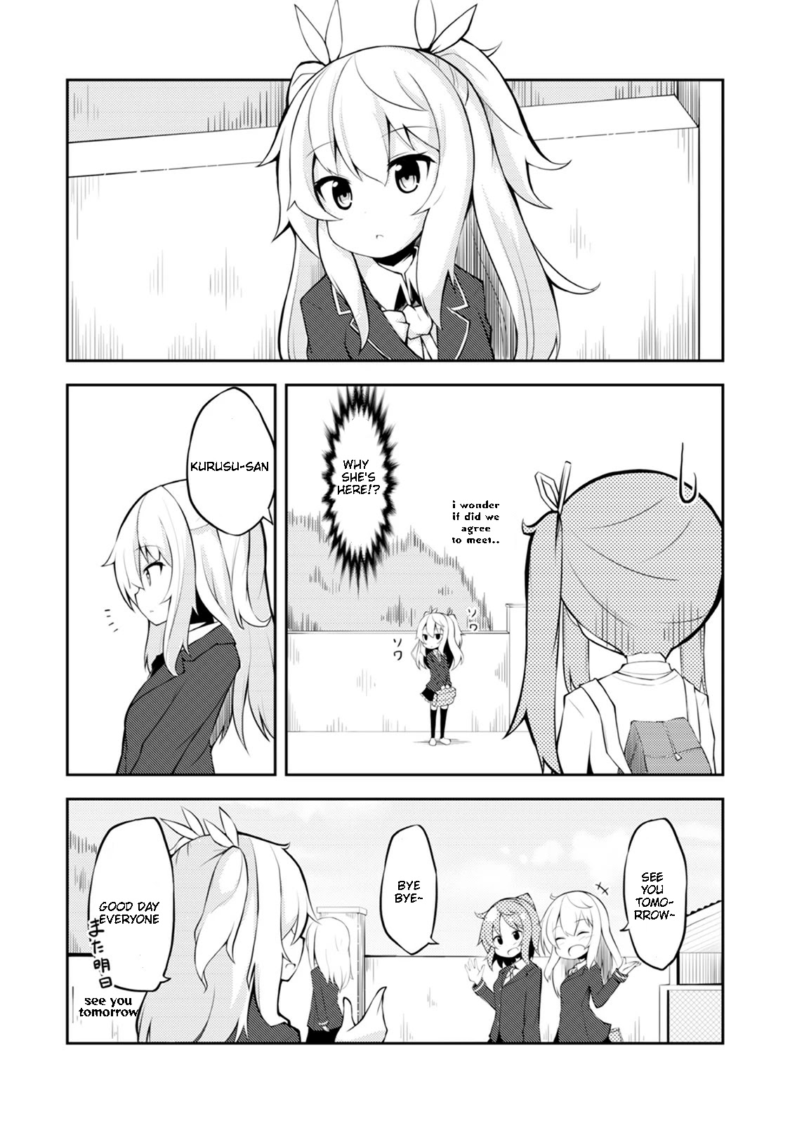 Kyou mo Hare no Hi Chapter 2 page 4 - Chapter 2