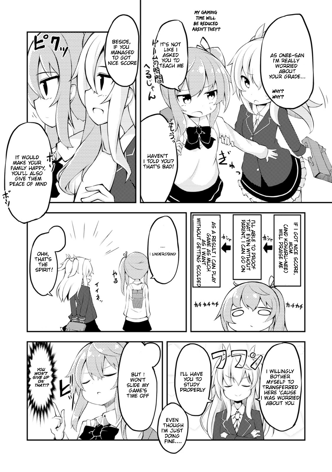 Kyou mo Hare no Hi Chapter 2 page 9 - Chapter 2