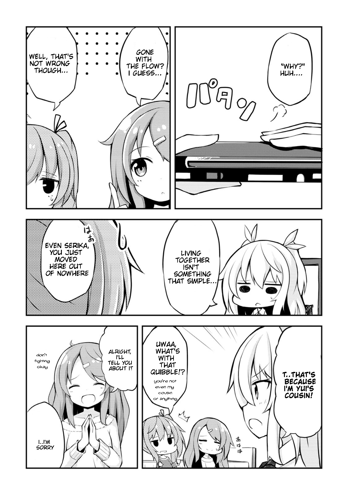 Kyou mo Hare no Hi Chapter 3 page 3 - Chapter 3