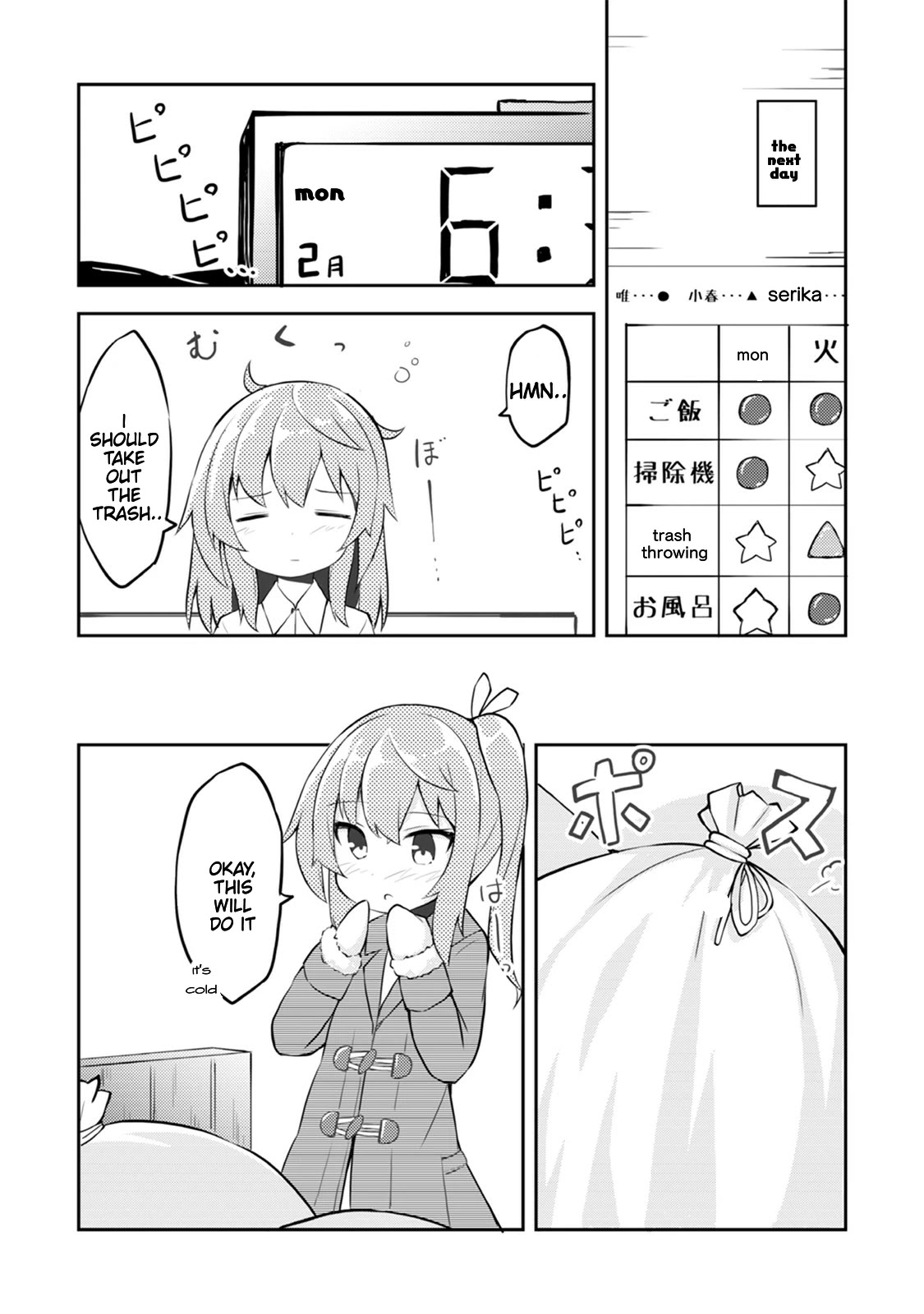 Kyou mo Hare no Hi Chapter 4 page 14 - Chapter 4