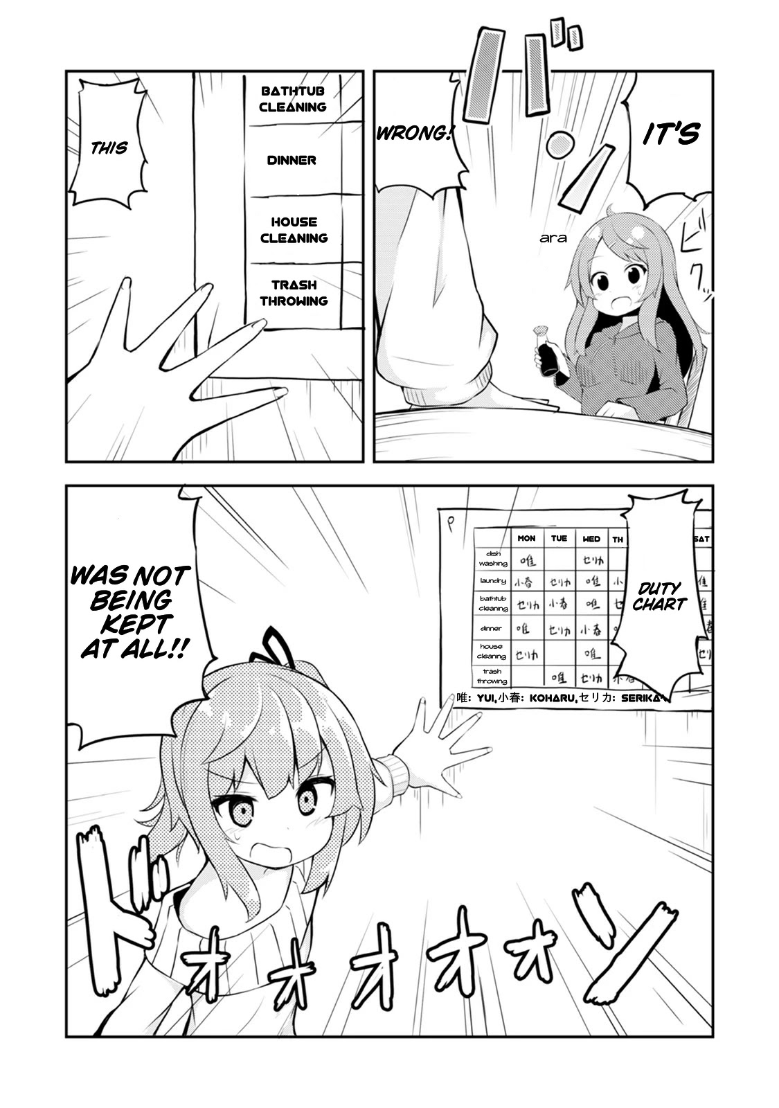 Kyou mo Hare no Hi Chapter 4 page 2 - Chapter 4