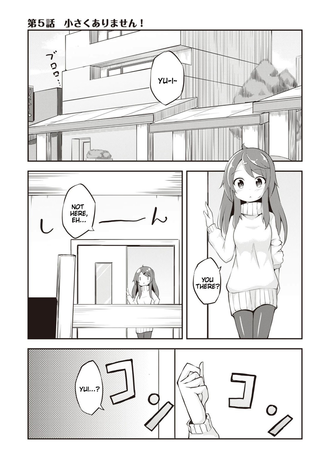Kyou mo Hare no Hi Chapter 5 page 1 - Chapter 5