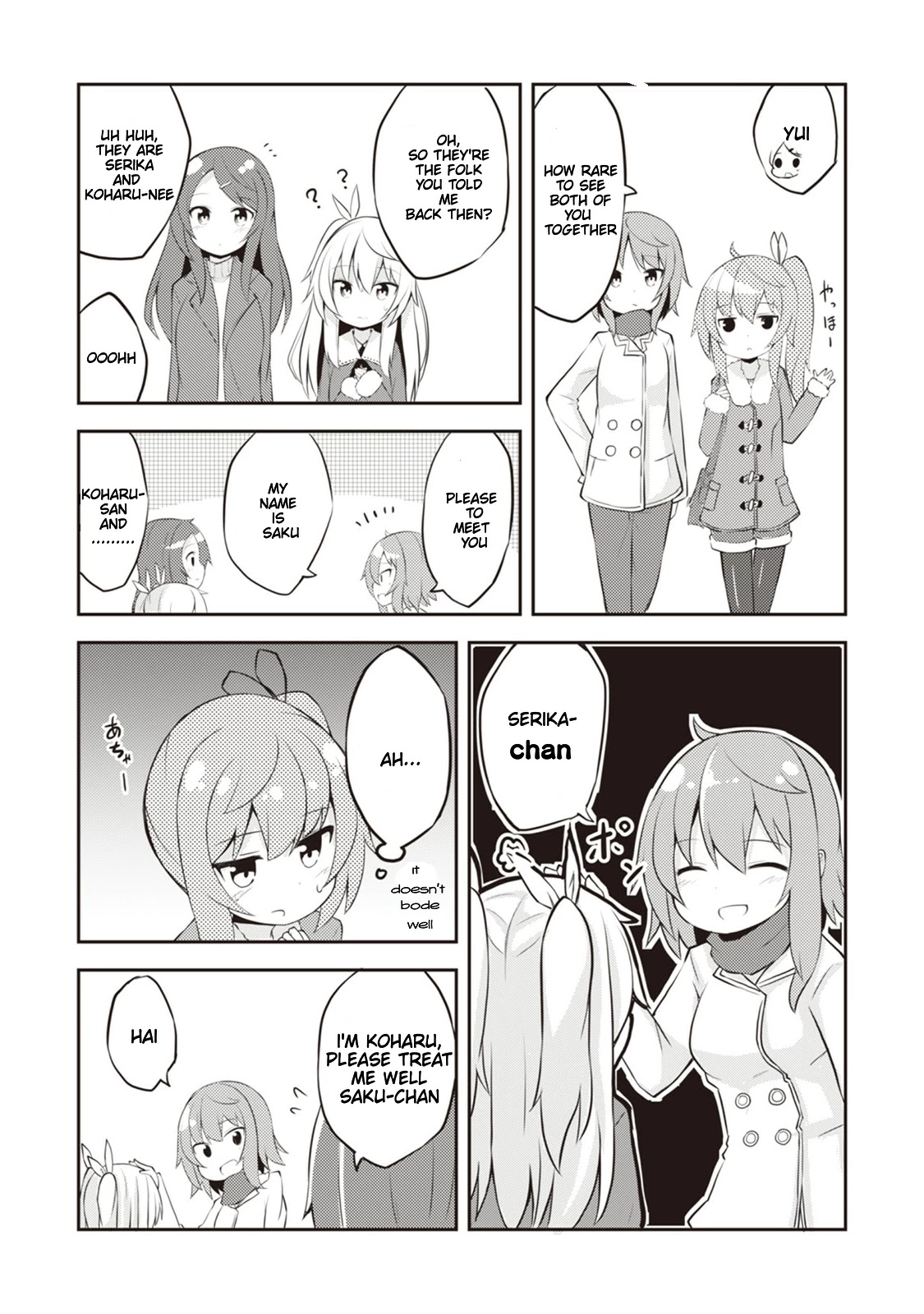 Kyou mo Hare no Hi Chapter 5 page 12 - Chapter 5