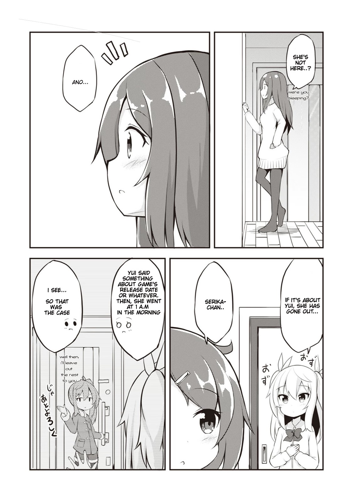 Kyou mo Hare no Hi Chapter 5 page 2 - Chapter 5
