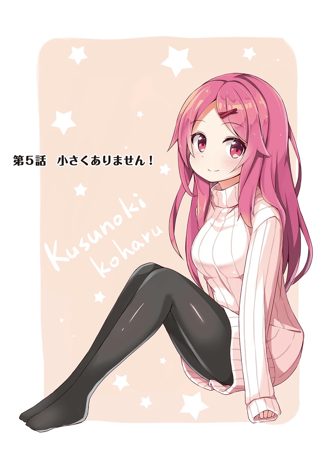 Kyou mo Hare no Hi Chapter 5 page 4 - Chapter 5