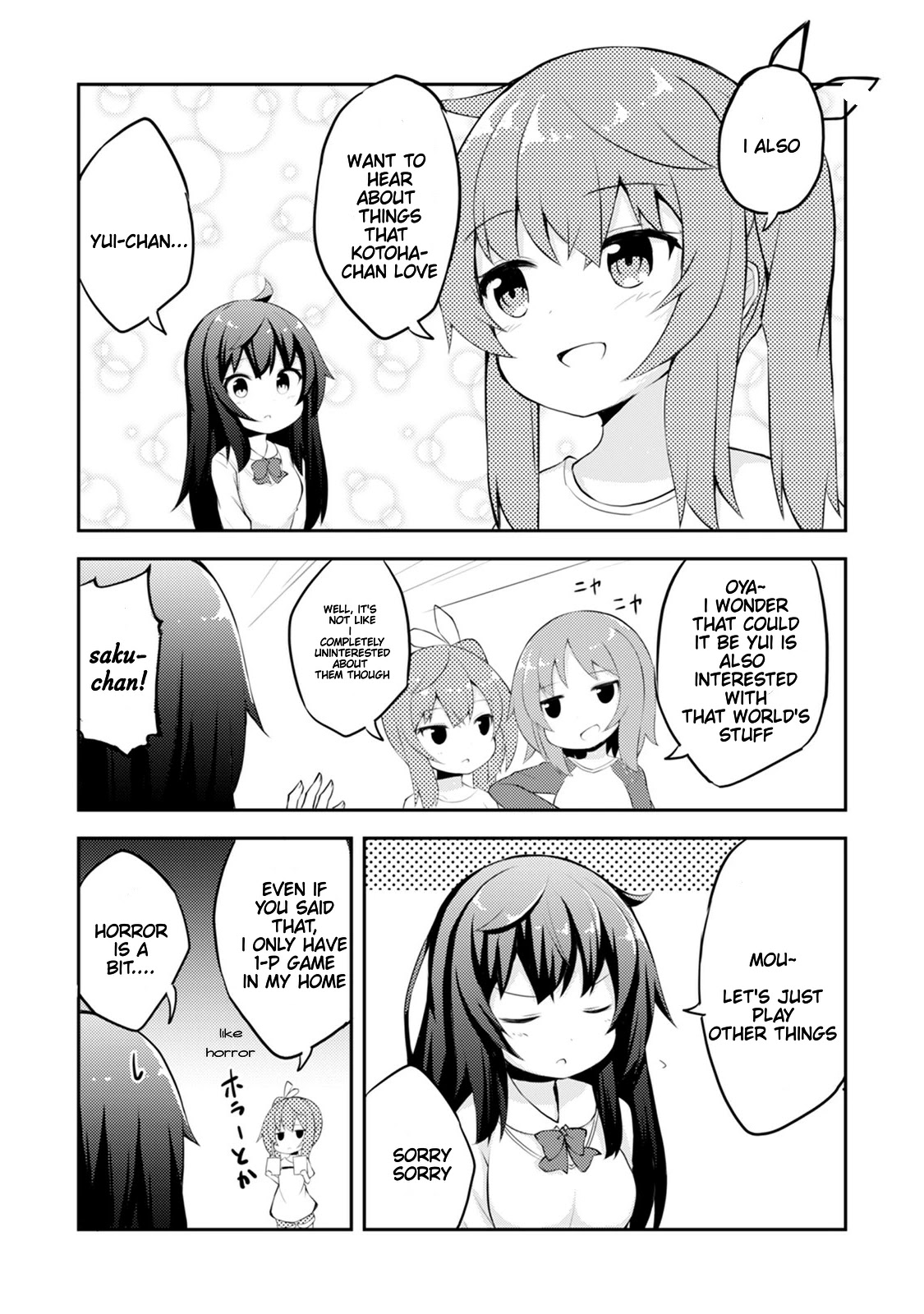 Kyou mo Hare no Hi Chapter 6 page 14 - Chapter 6