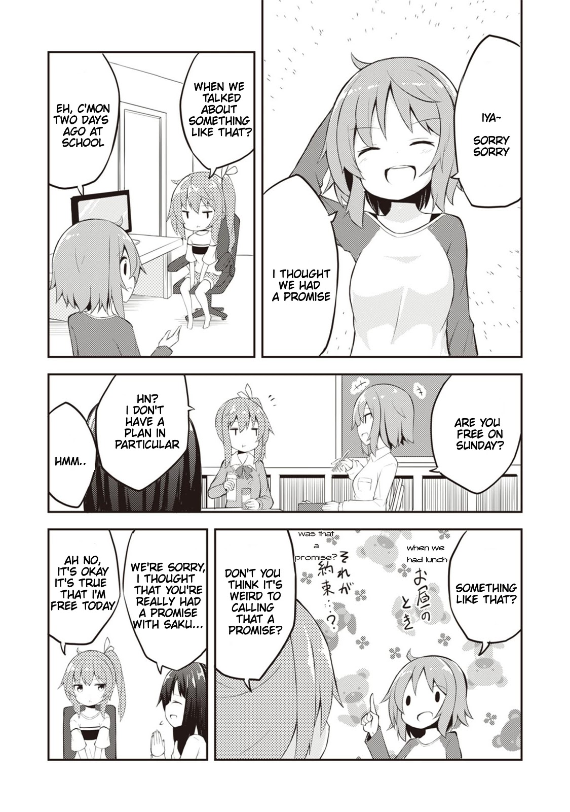 Kyou mo Hare no Hi Chapter 6 page 5 - Chapter 6