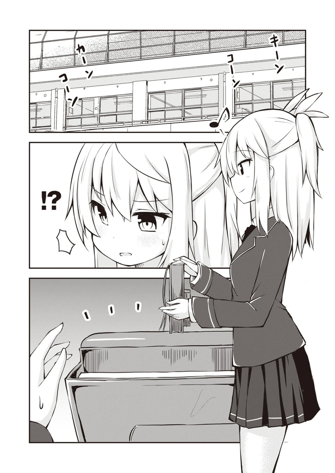 Kyou mo Hare no Hi Chapter 7 page 1 - Chapter 7
