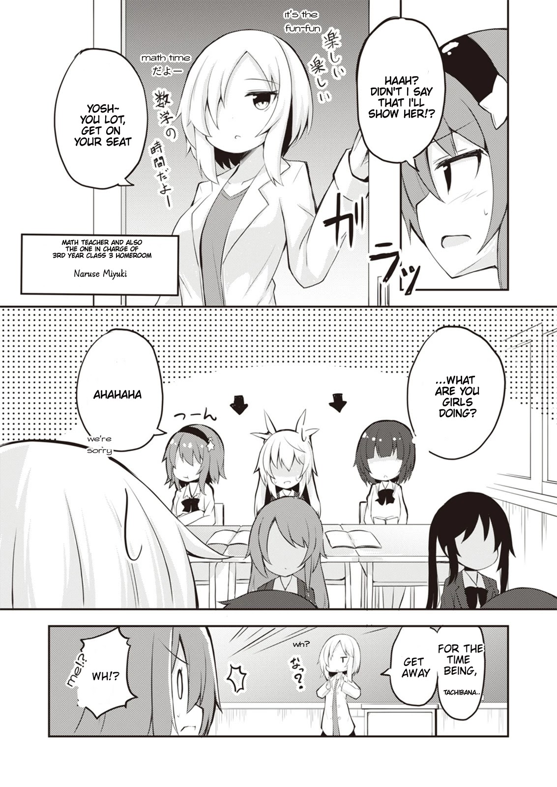 Kyou mo Hare no Hi Chapter 7 page 10 - Chapter 7