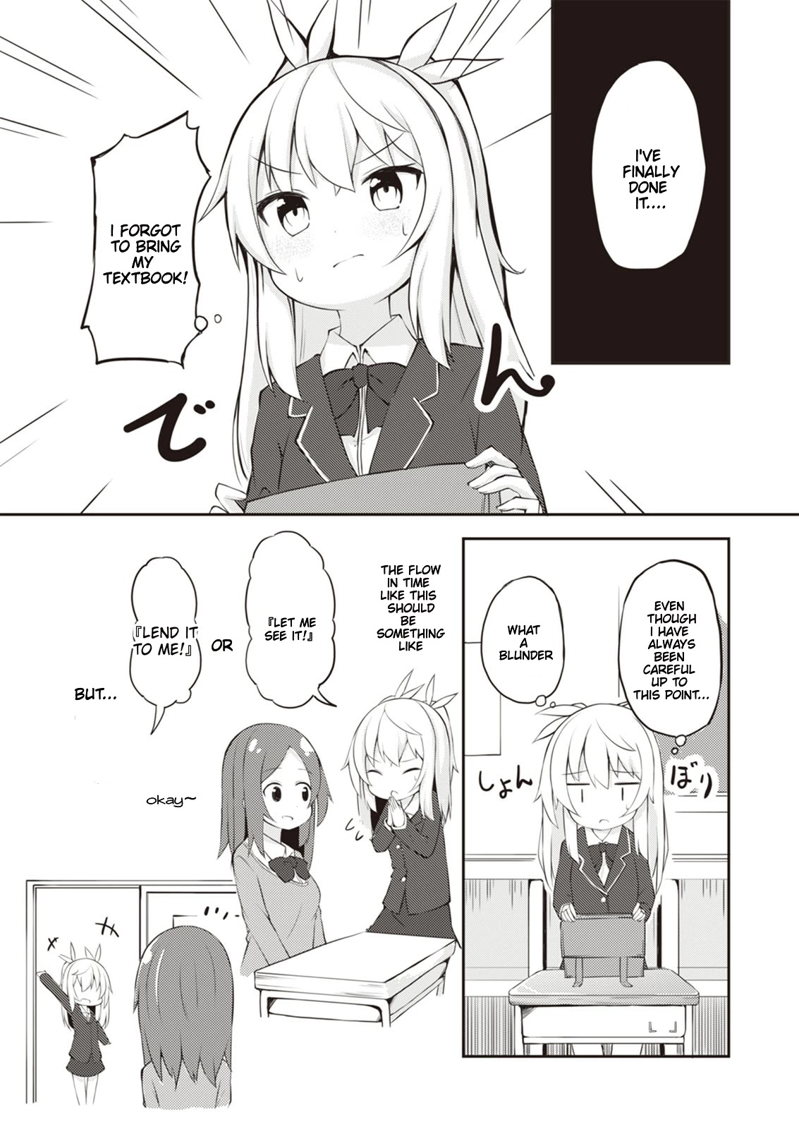 Kyou mo Hare no Hi Chapter 7 page 3 - Chapter 7