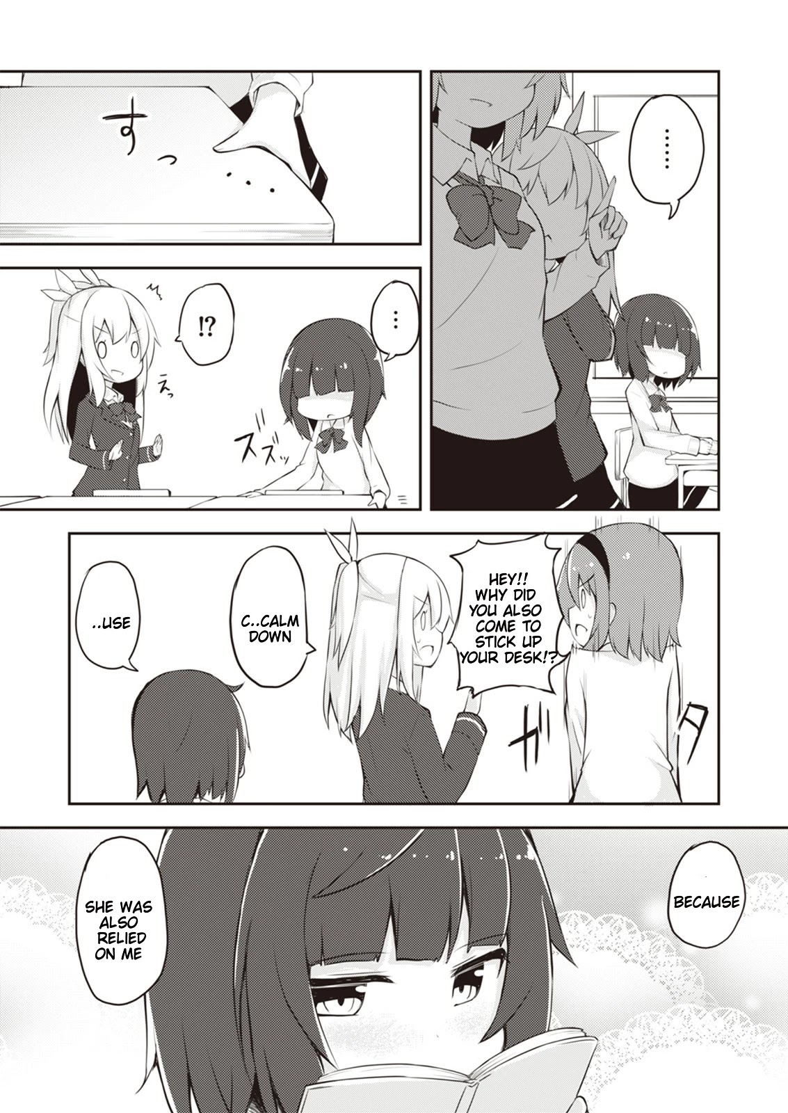 Kyou mo Hare no Hi Chapter 7 page 9 - Chapter 7