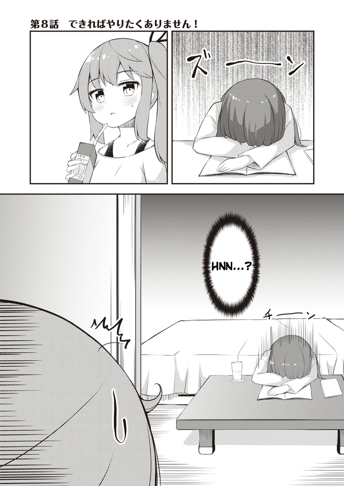 Kyou mo Hare no Hi Chapter 8 page 1 - Chapter 8