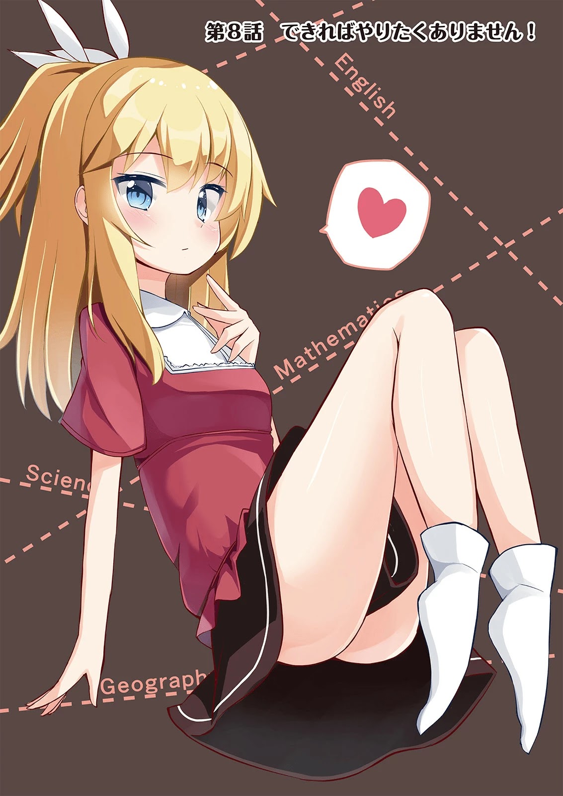 Kyou mo Hare no Hi Chapter 8 page 2 - Chapter 8