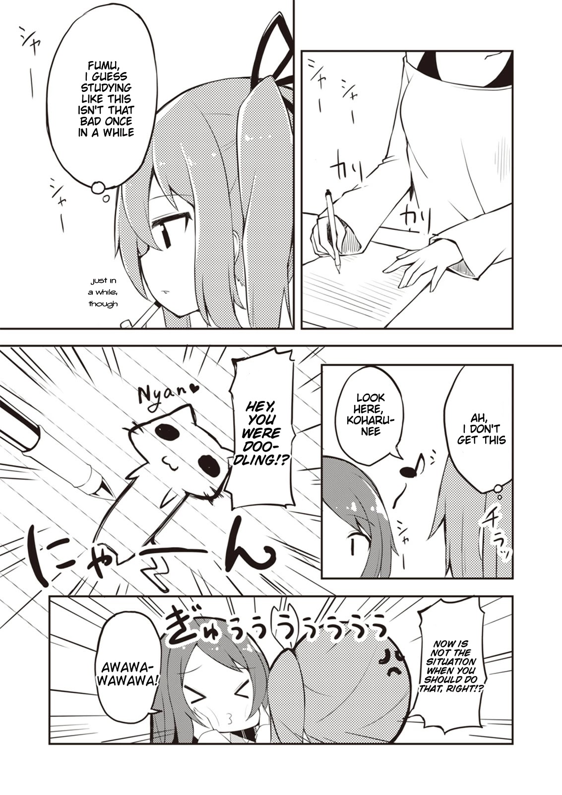 Kyou mo Hare no Hi Chapter 8 page 6 - Chapter 8