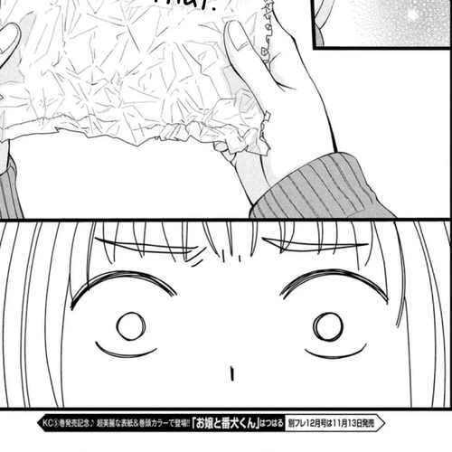 Kyou mo, Karera no Otonari de Chapter 1 cover
