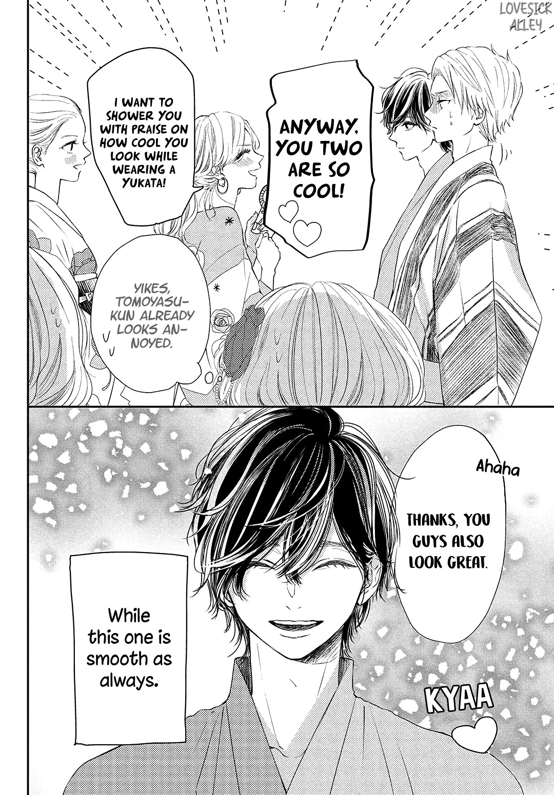 Kyou mo, Karera no Otonari de Chapter 10 page 10 - Chapter 10