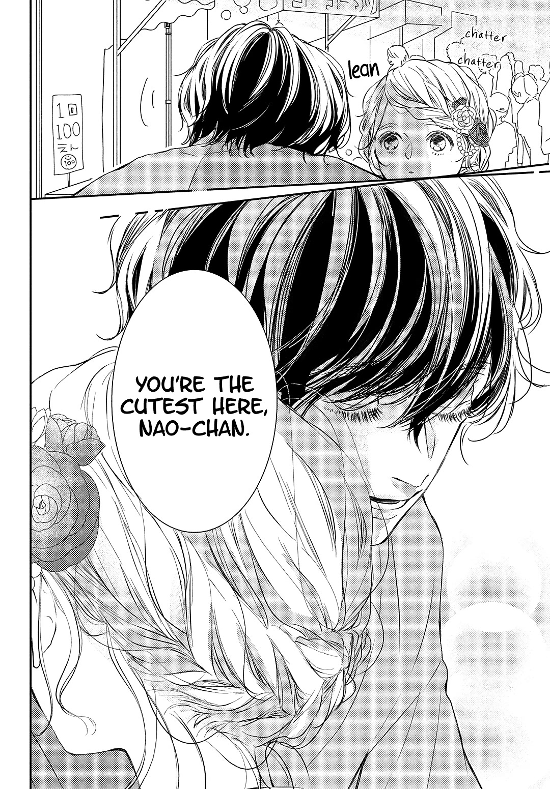 Kyou mo, Karera no Otonari de Chapter 10 page 12 - Chapter 10