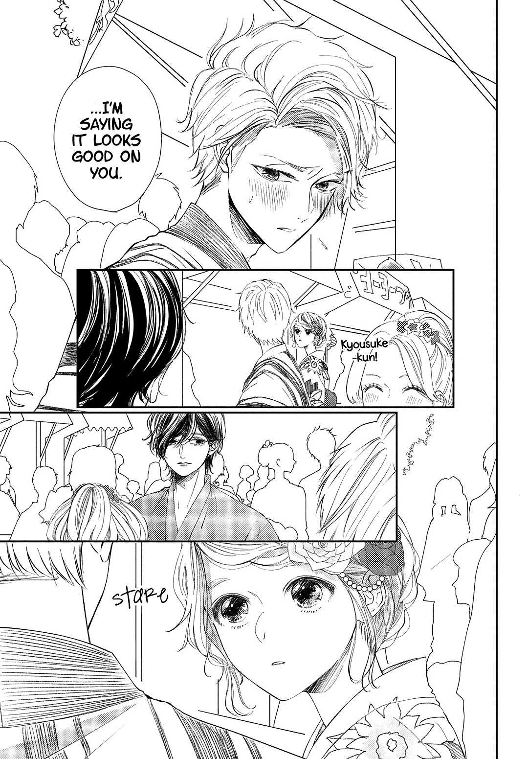 Kyou mo, Karera no Otonari de Chapter 10 page 17 - Chapter 10