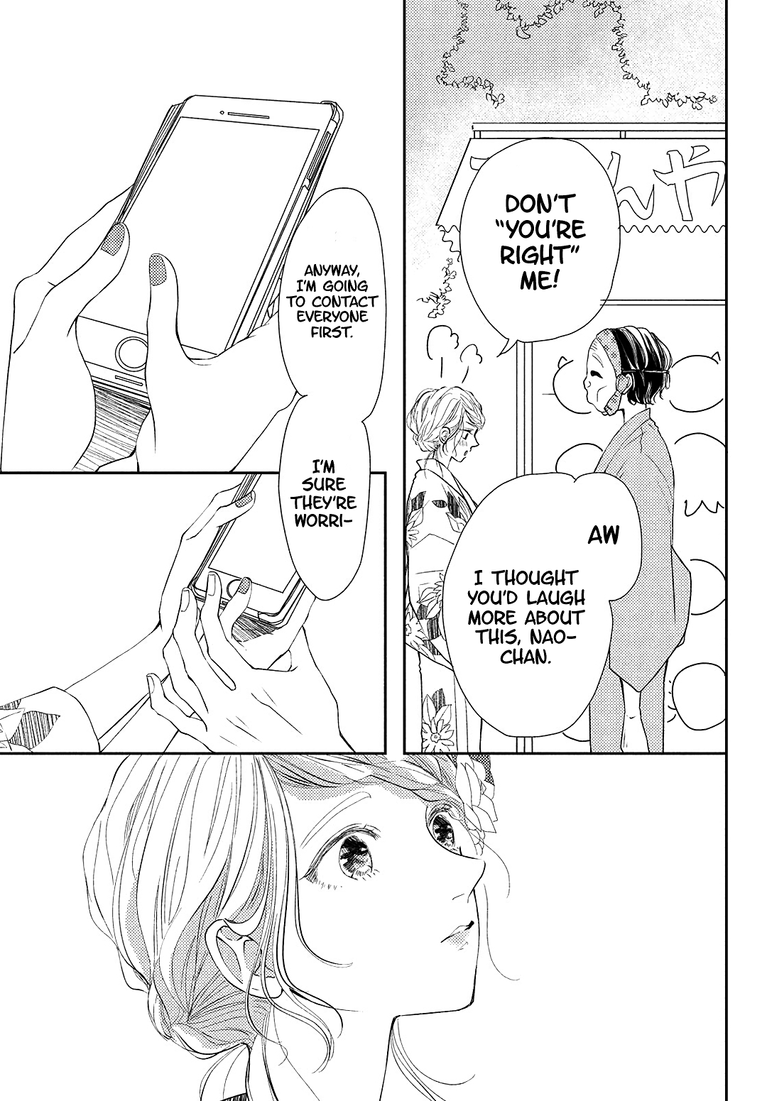 Kyou mo, Karera no Otonari de Chapter 10 page 25 - Chapter 10
