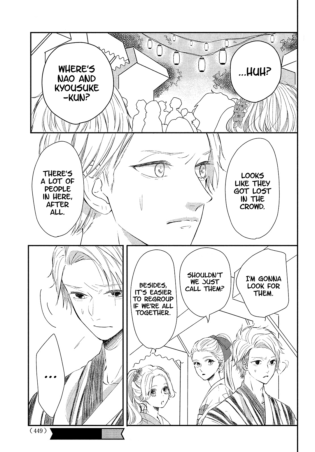 Kyou mo, Karera no Otonari de Chapter 10 page 27 - Chapter 10