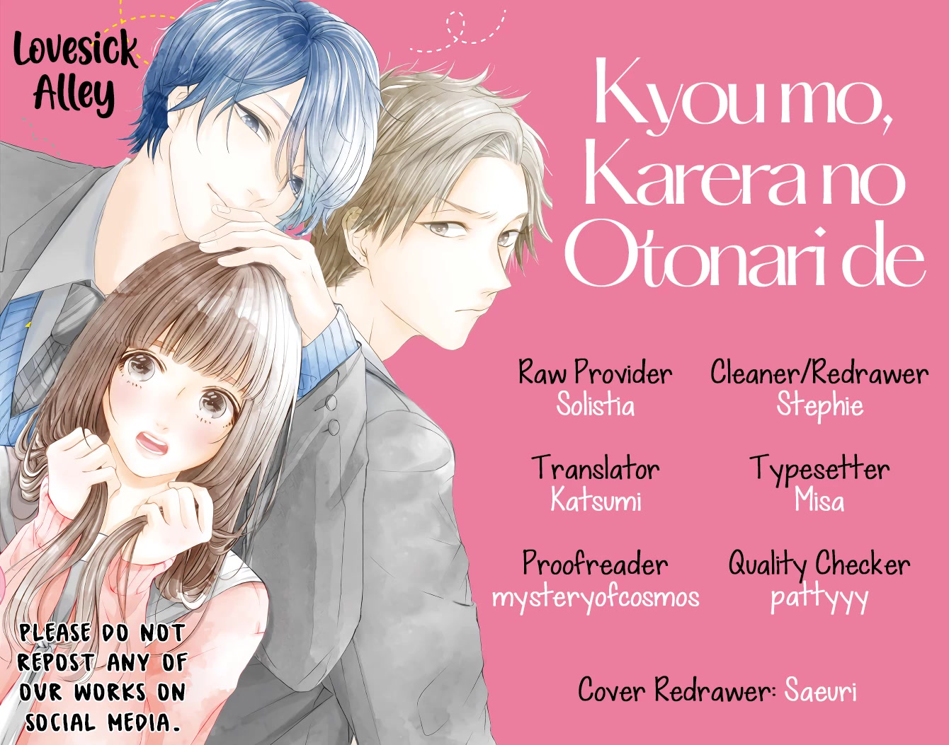 Kyou mo, Karera no Otonari de Chapter 10 page 3 - Chapter 10