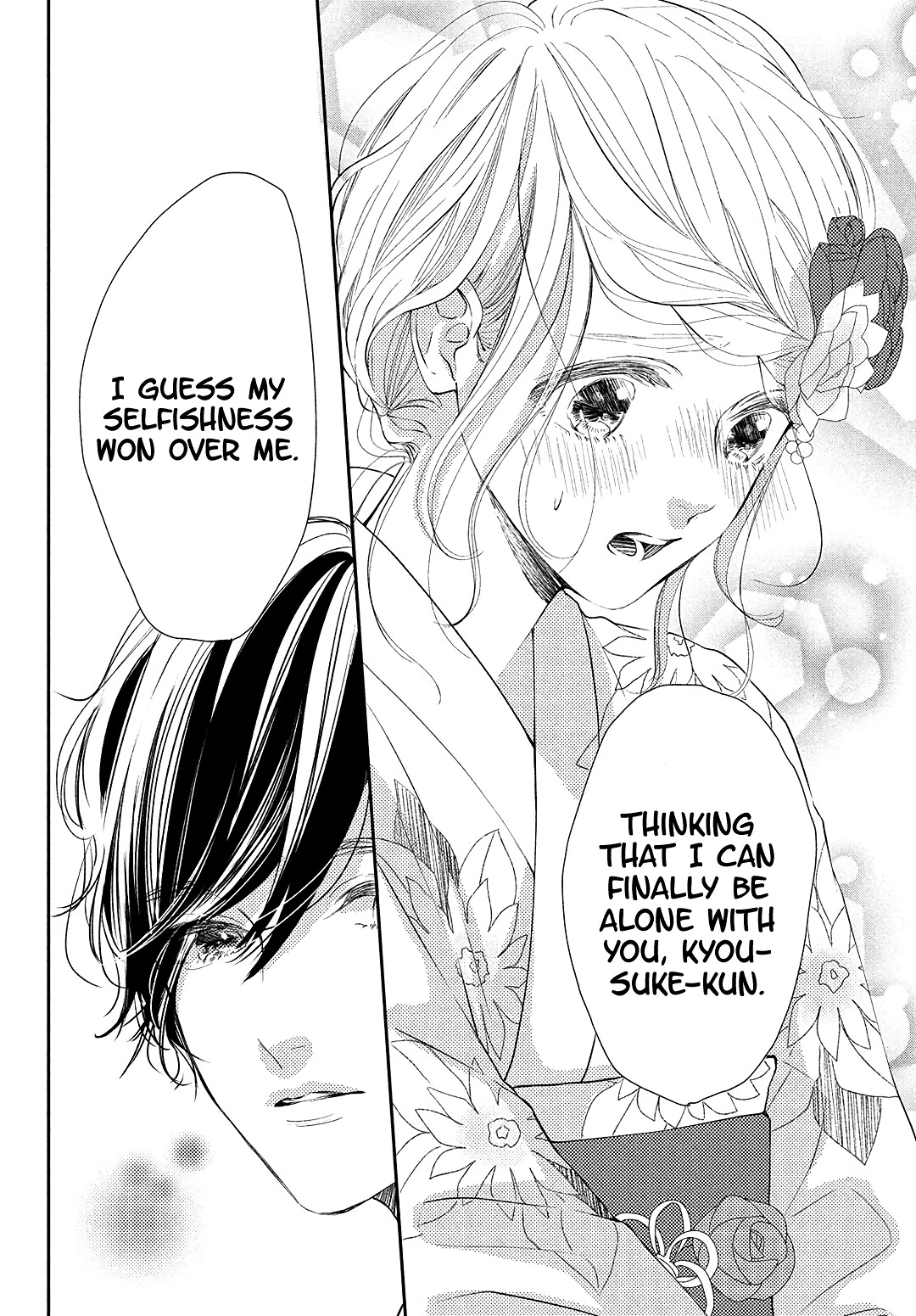 Kyou mo, Karera no Otonari de Chapter 10 page 36 - Chapter 10