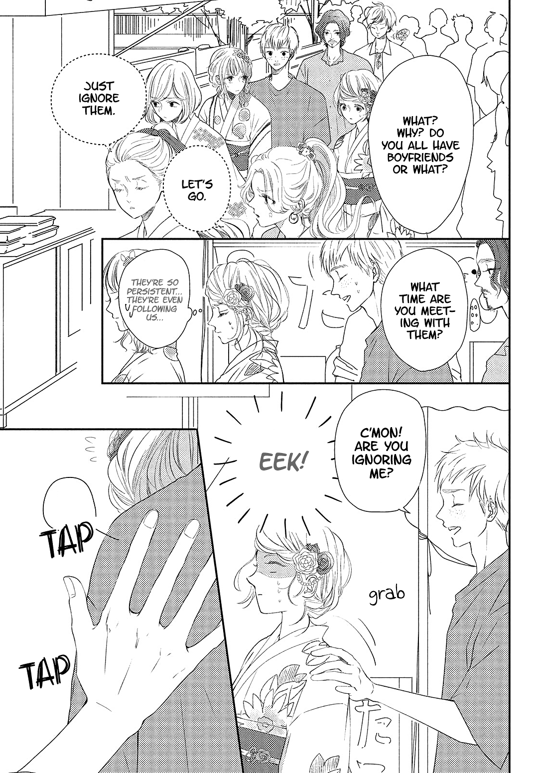 Kyou mo, Karera no Otonari de Chapter 10 page 7 - Chapter 10