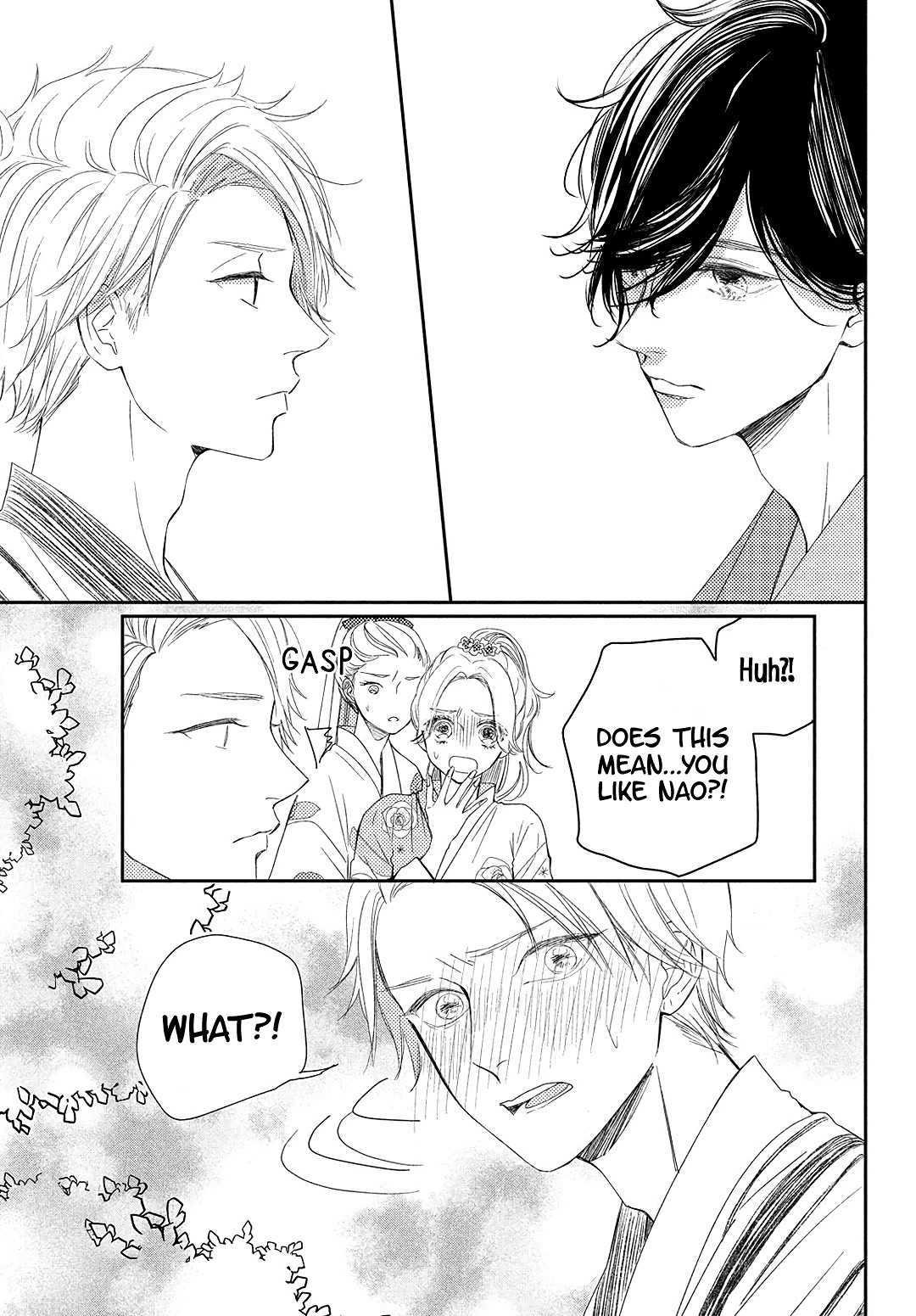 Kyou mo, Karera no Otonari de Chapter 11 page 13 - Chapter 11