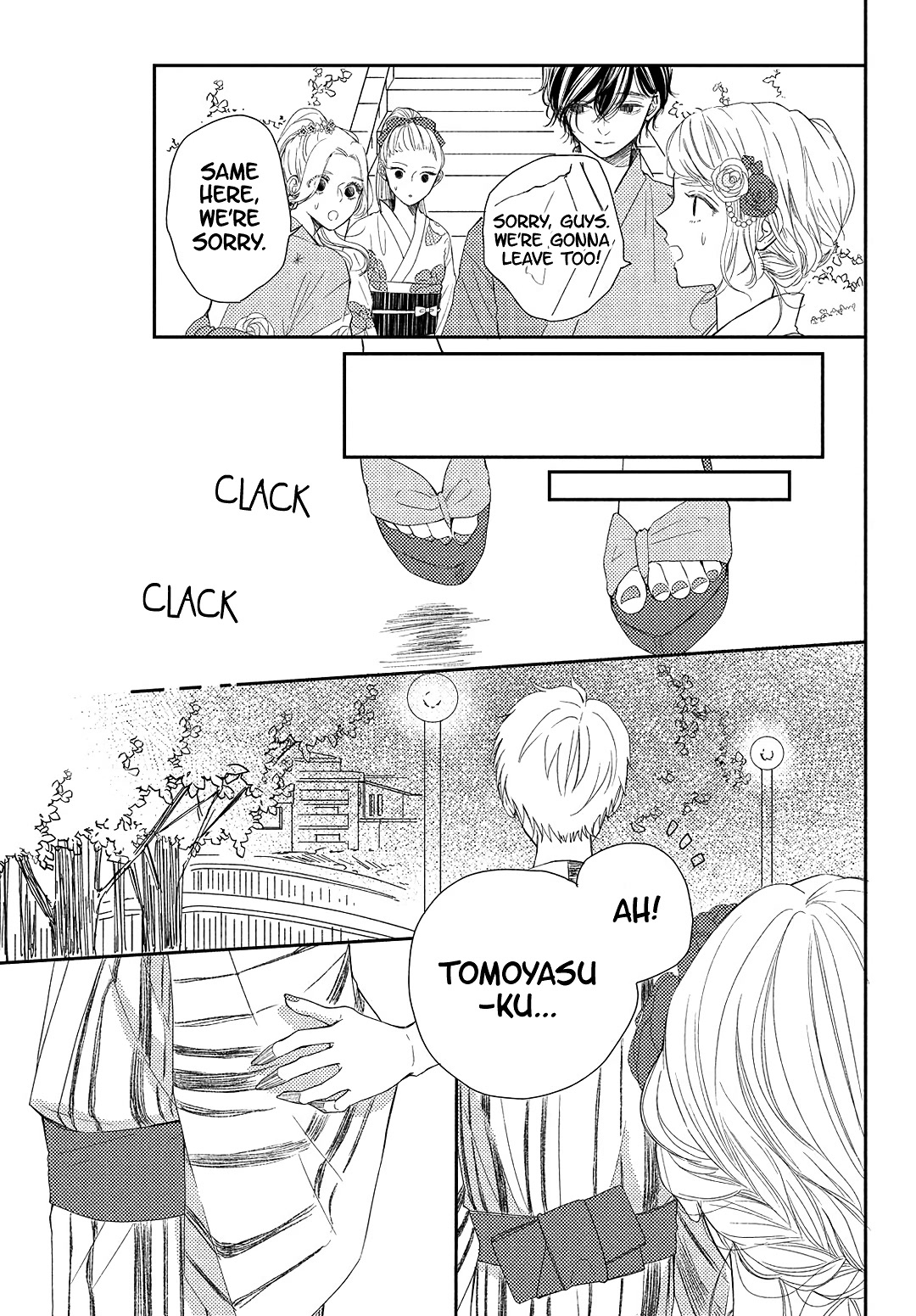 Kyou mo, Karera no Otonari de Chapter 11 page 17 - Chapter 11