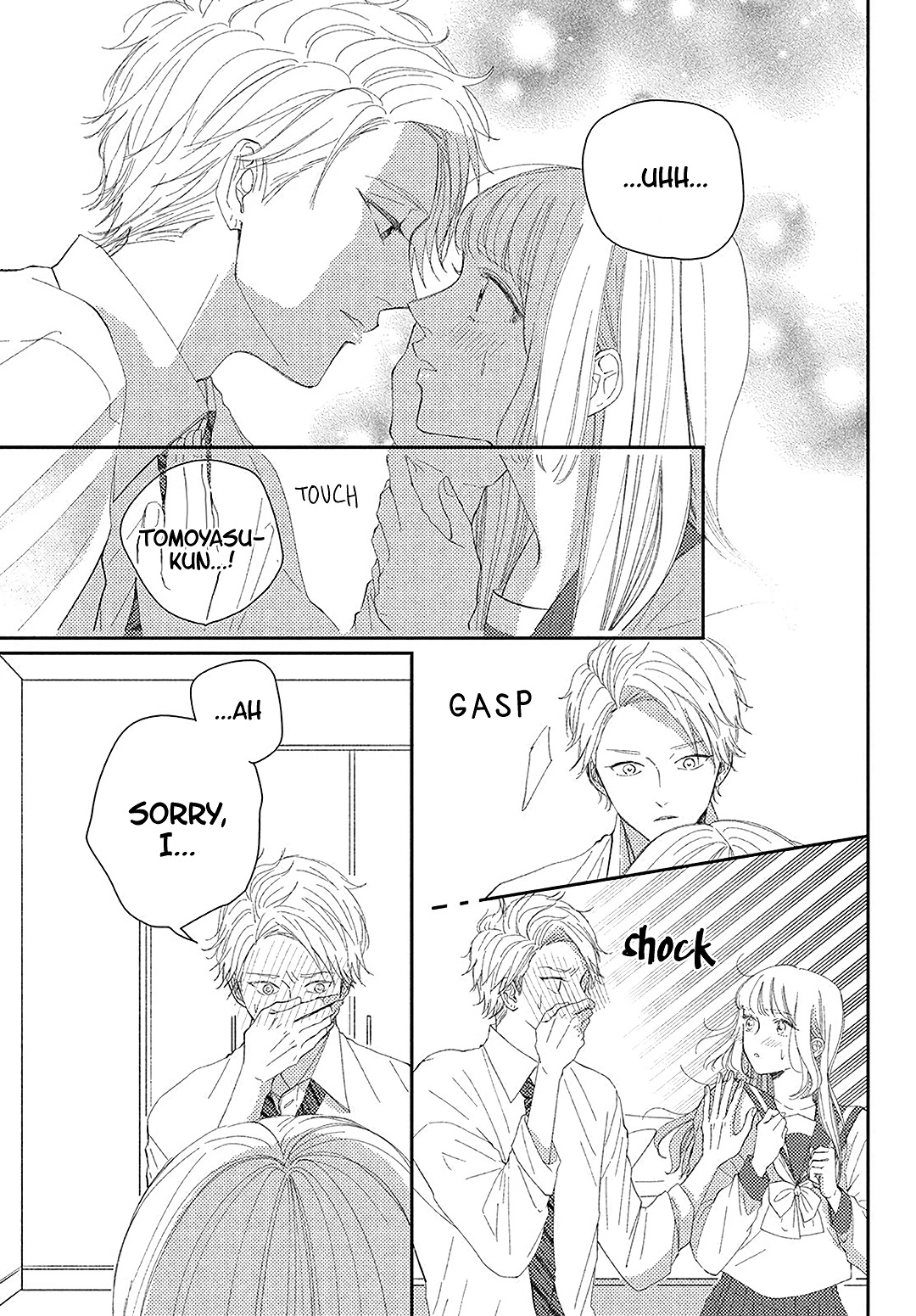 Kyou mo, Karera no Otonari de Chapter 12 page 31 - Chapter 12