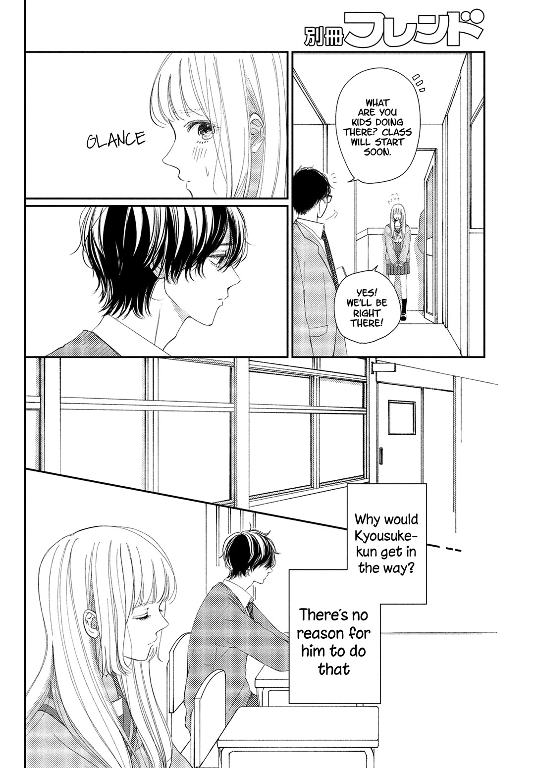 Kyou mo, Karera no Otonari de Chapter 13 page 29 - Chapter 13