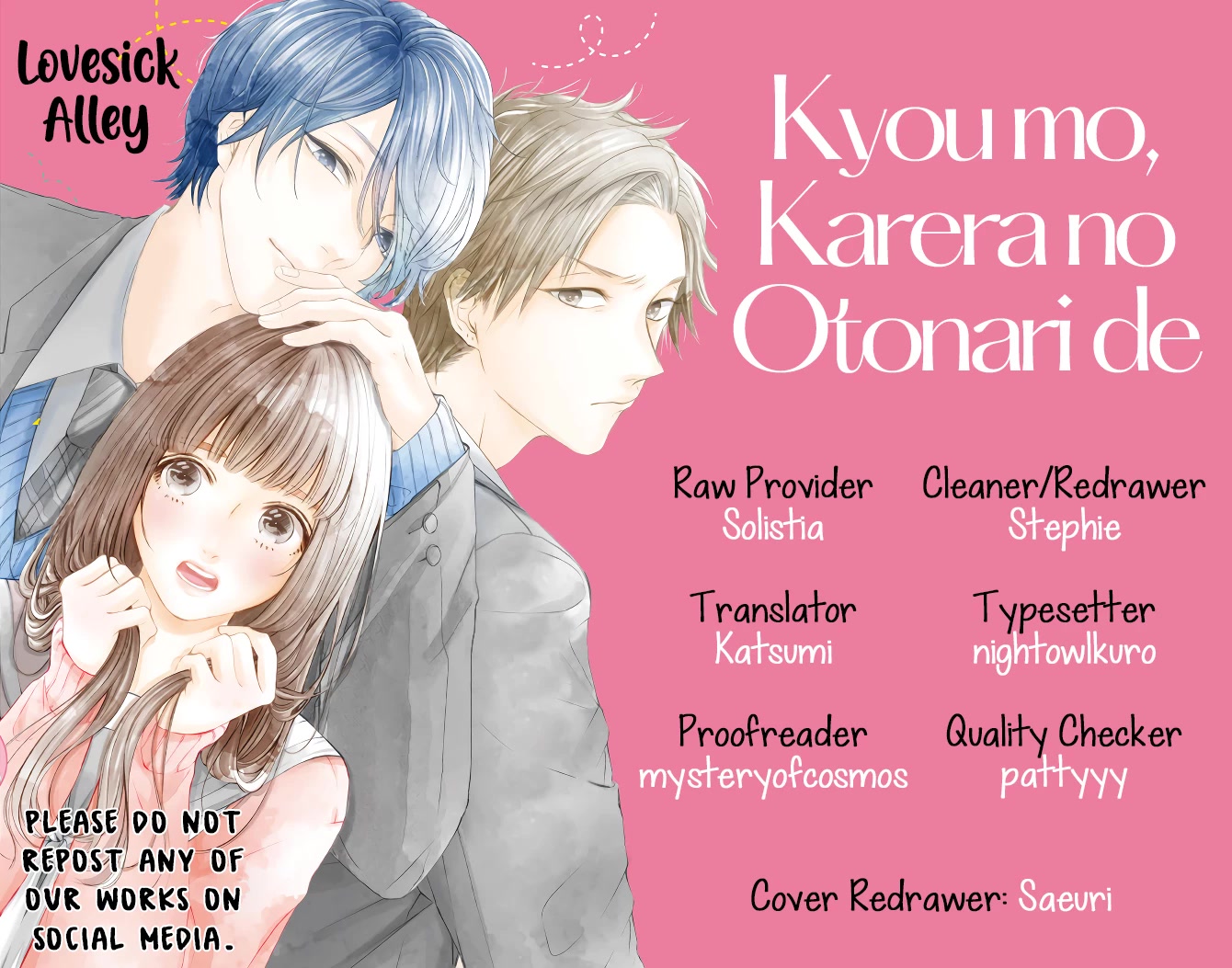 Kyou mo, Karera no Otonari de Chapter 13 page 3 - Chapter 13