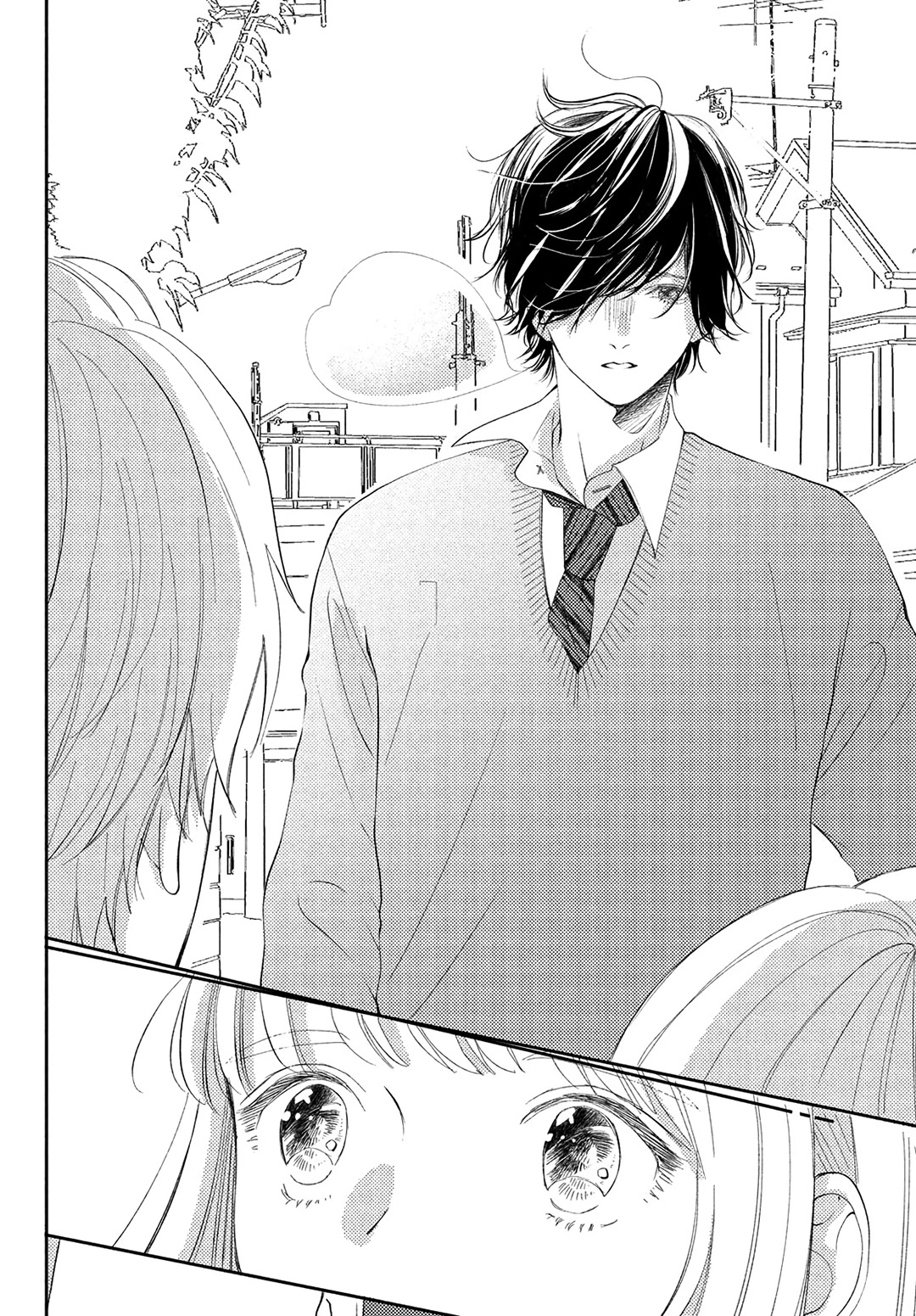 Kyou mo, Karera no Otonari de Chapter 13 page 33 - Chapter 13